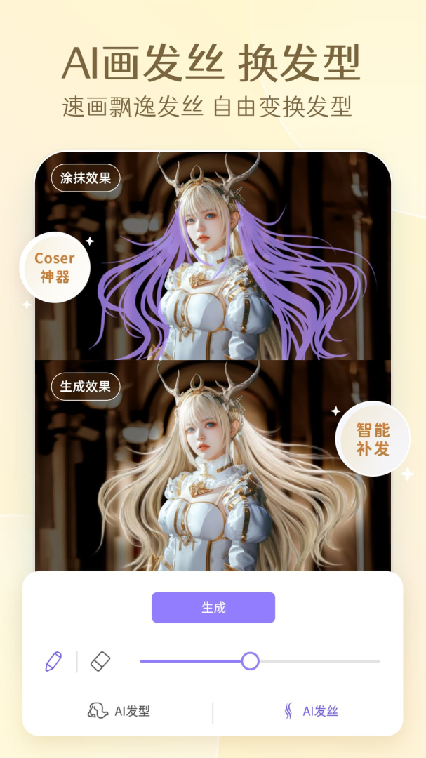 PrettyUp视频p图最新版v5.4.0