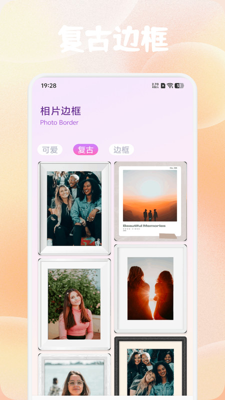 铃镜对拍app最新版v1.1 安卓版
