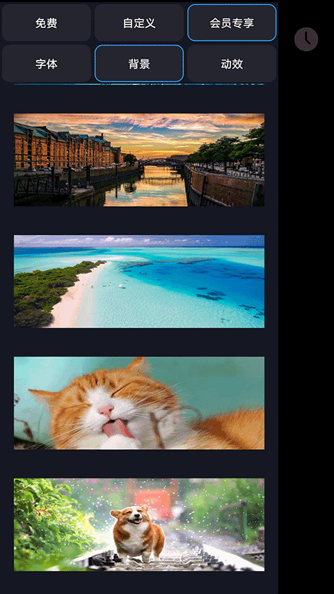 FlipClock翻页时钟纯净版免费v2.0.0 安卓版