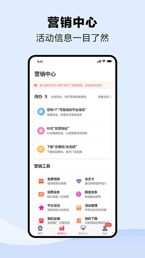 钱到啦app最新版v3.13.20 安卓版
