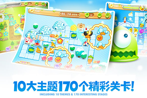 保卫萝卜2遇见阿秋最新版安装 v5.2.6安卓版