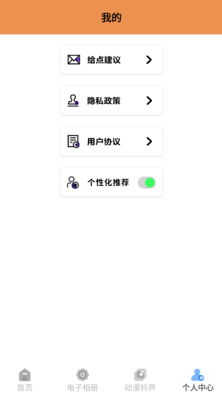 zzzfun盒子app