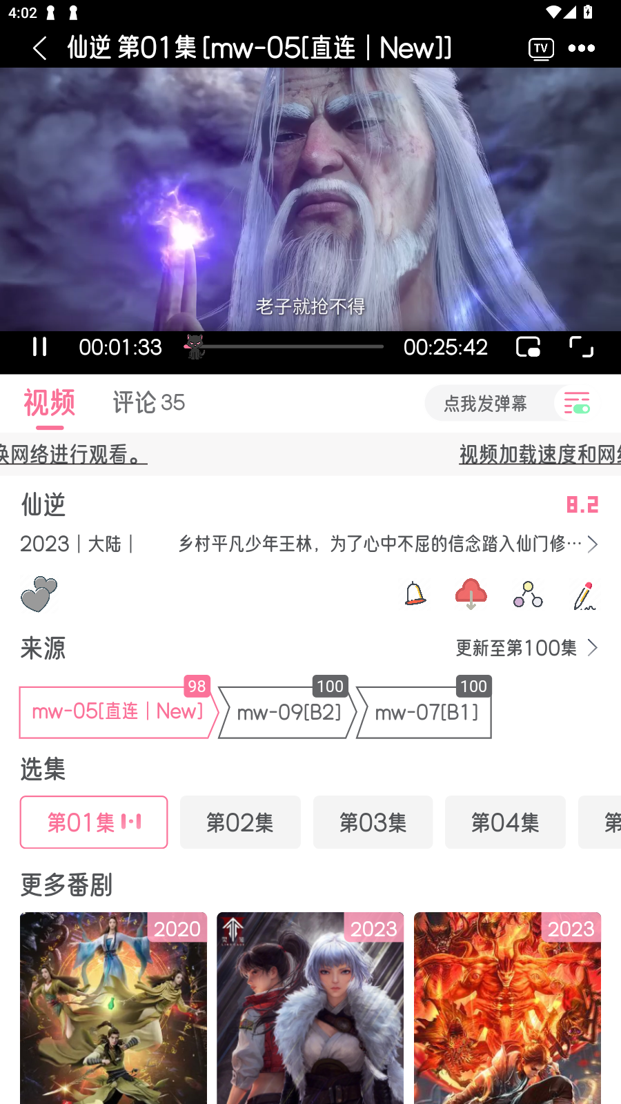 喵物次元动漫手机版