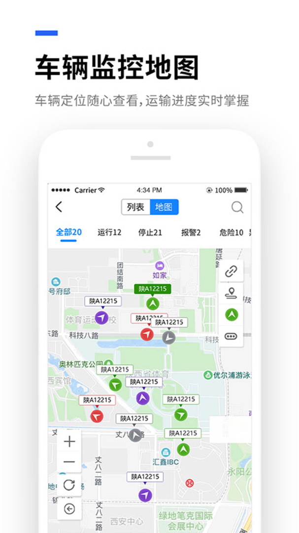易流云最新版v8.7.6