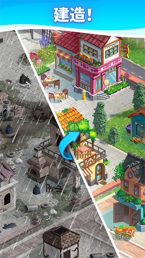 旅游小镇游戏正版 v2.12.1381安卓版