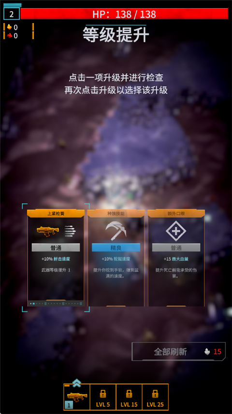 深岩银河幸存者手游中文版 v1.0.6安卓版