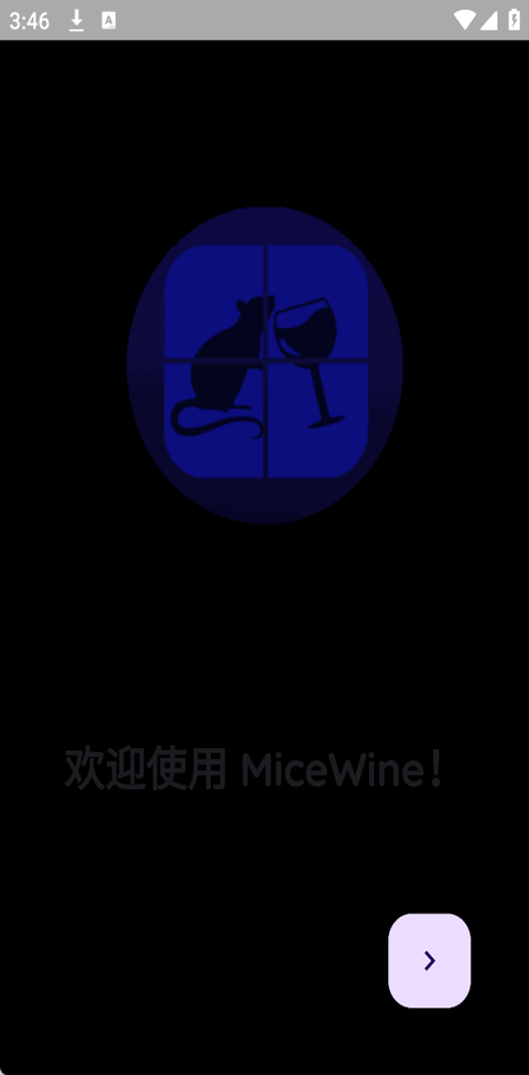 MiceWine模拟器安卓版v0.5.0 安卓版