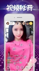 舌尖直播会员版