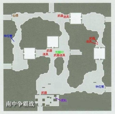 真三国无双4图片17