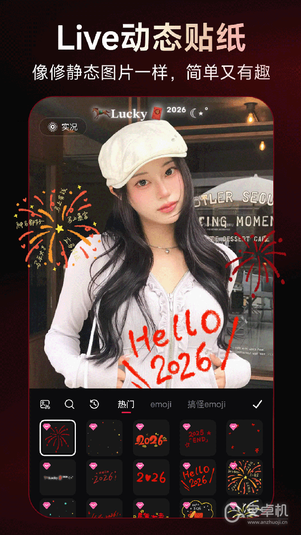 美图秀秀版免费版下载直装