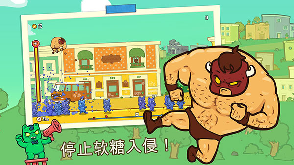 野牛复仇记3中文版免费下载