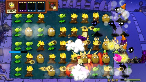 植物大战僵尸技能版