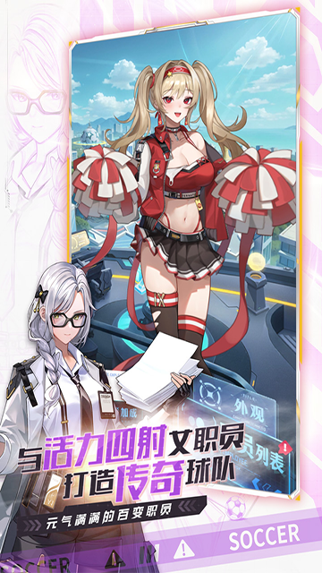 萌神契约安卓版免费下载