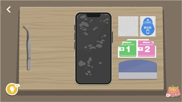 往左一点中文版手游最新版