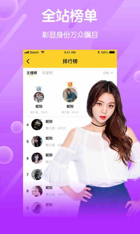 六月直播视频下载直装