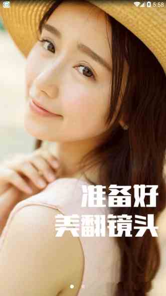 骑士直播2026新版下载直装