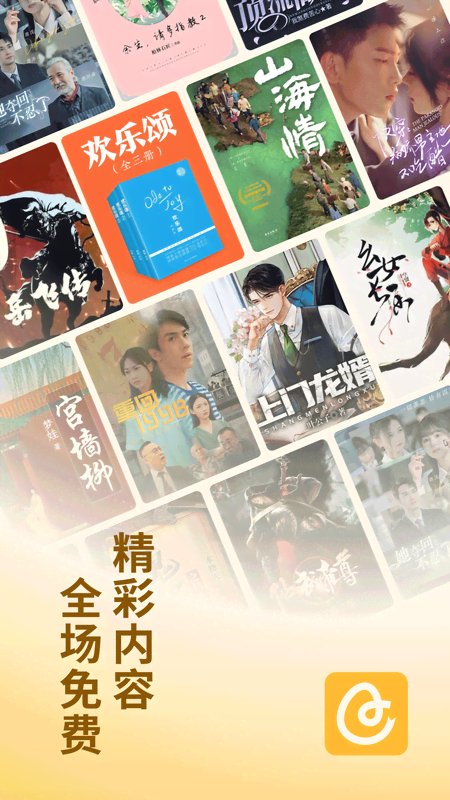 蛋花免费小说赚钱appv7.0.3.32