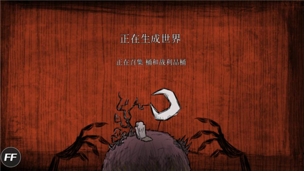 饥荒巨人国手机版中文版 v1.19.20安卓版