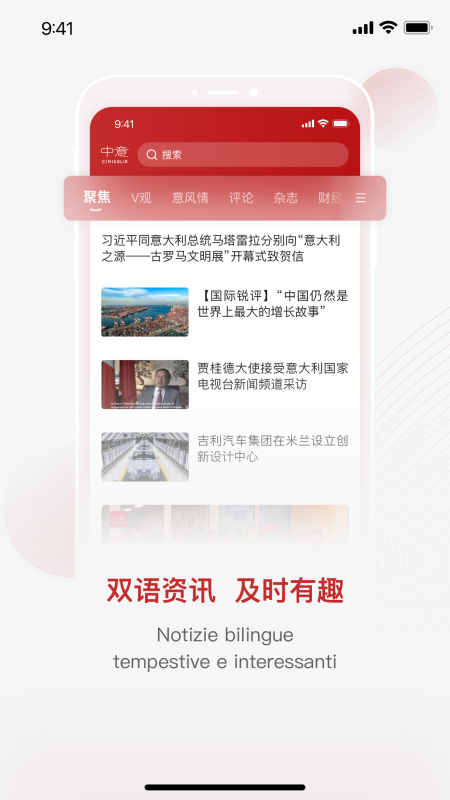 中意最新版v4.8.0