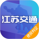江苏交通云最新版v1.8.6