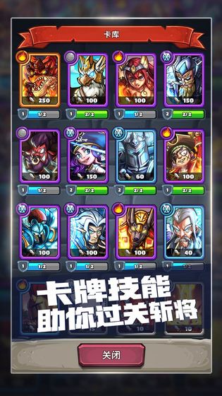 下一把剑中文版免费下载