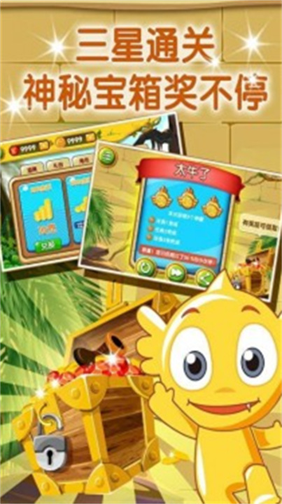 疯狂的麦咭手游完整版免费下载