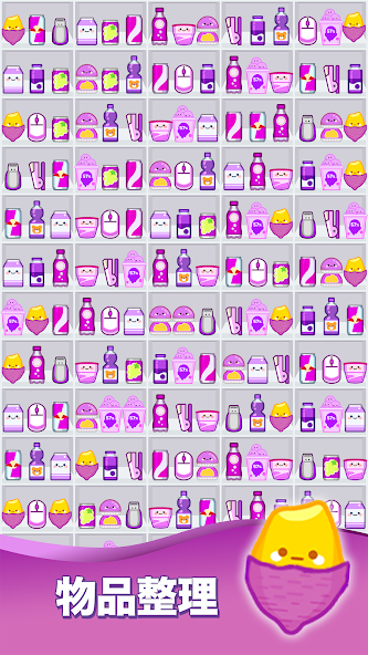 便利店整里光免费下载