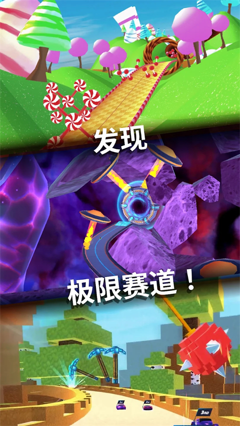 飞车大师国际服 v3.6.26.3579安卓版