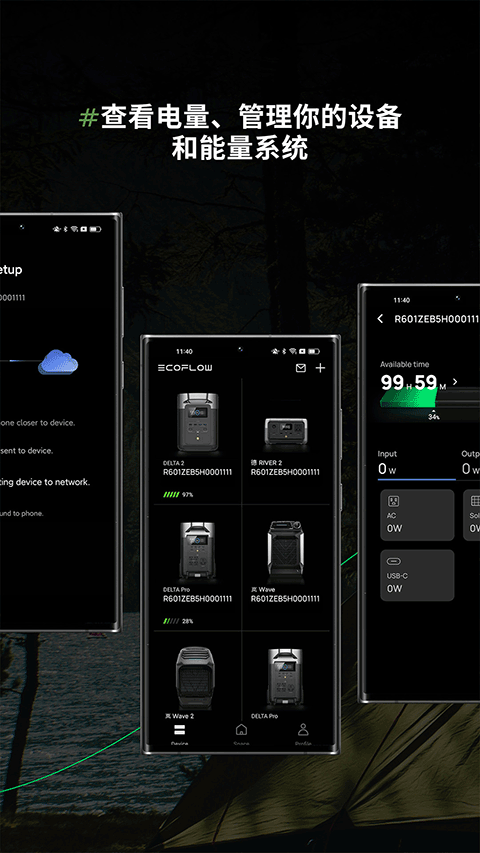 正浩appv6.9.5.1591 安卓版