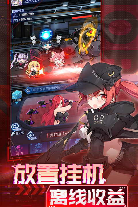 魂器学院vivo版免费下载