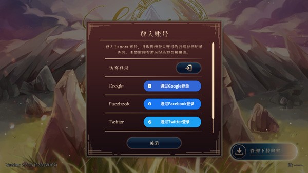 调律诗篇游戏玩法-1