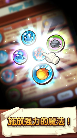 塔防传说中文版免费下载