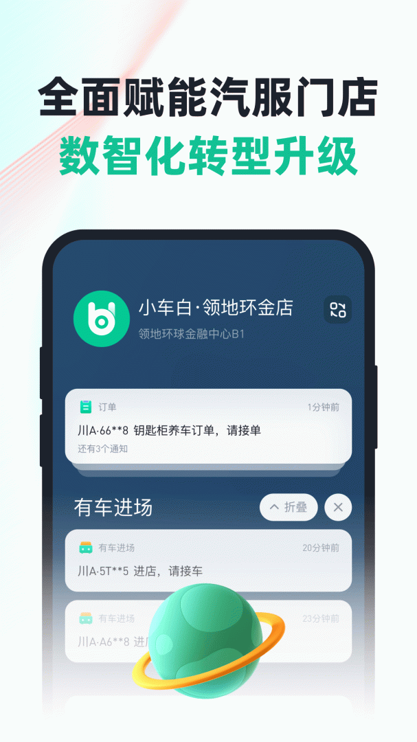 有车来最新版v0.9.75.1