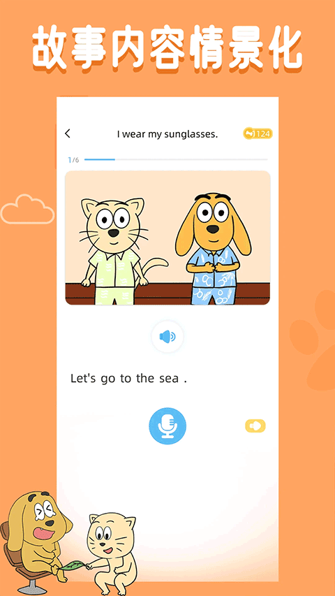 适趣英文最新版免费v3.4.6 安卓版