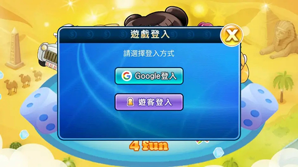 大富翁6简体中文版