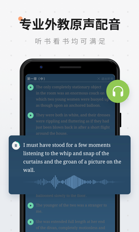 扇贝阅读免费版v4.4.7400