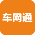 车网通免费版下载直装