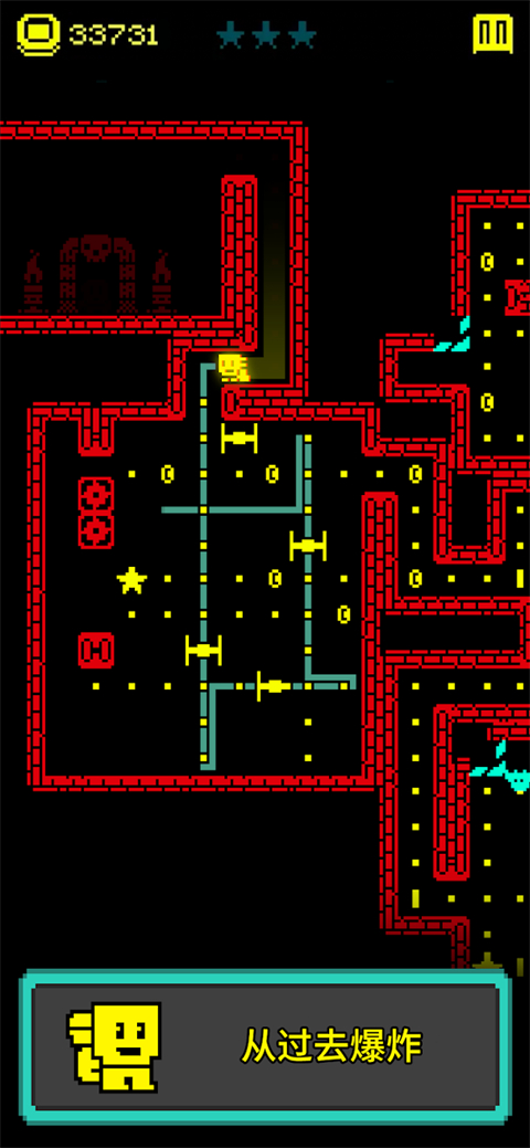 面具古墓中文最新版 v1.24.0安卓版