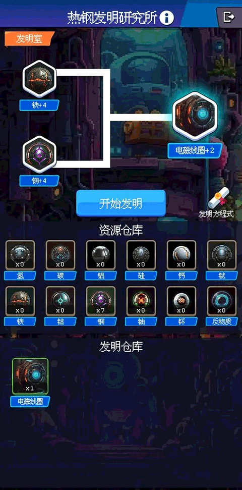 少年的肉鸽漂流单机版免费下载