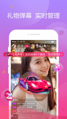 jj直播高清无广告版