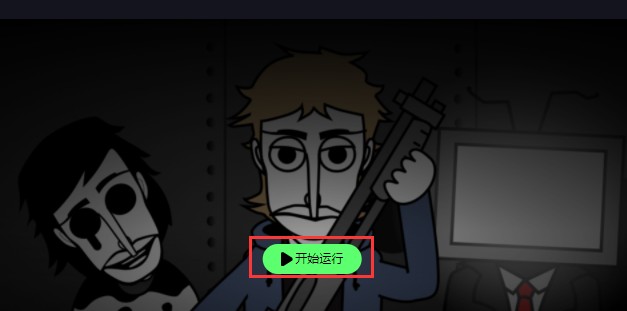 节奏盒子corruptbox重制版下载