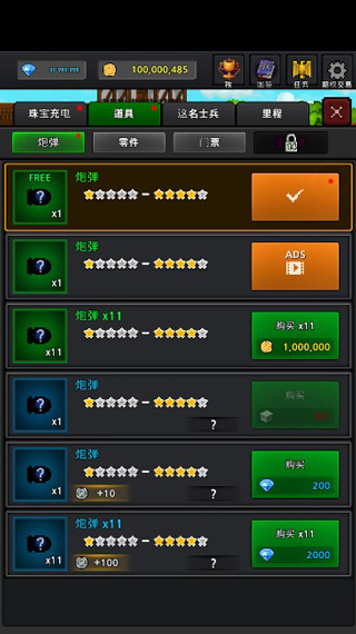 成长士兵汉化版免费下载