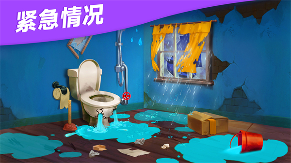 奇妙庄园手游国际服 v1.195.0安卓版