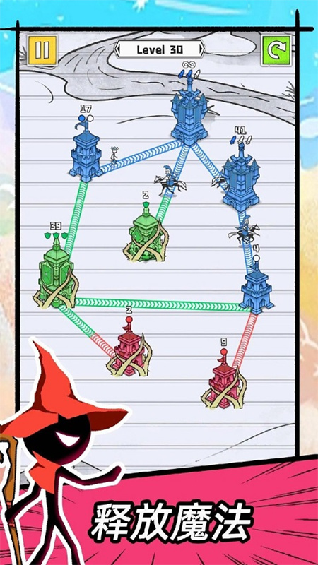 占下那座塔手游最新版