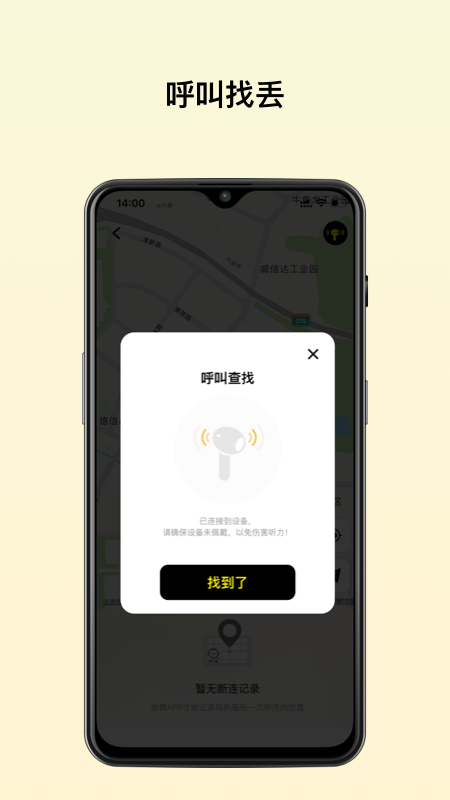 倍思最新版v2.9.8