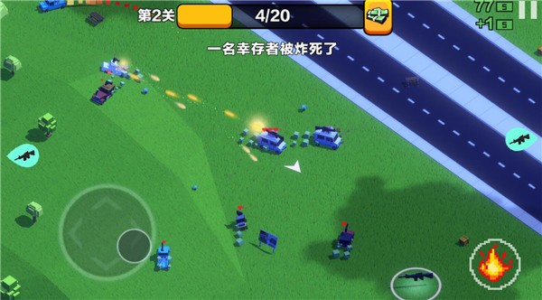 汽车大逃杀手机版游戏玩法2