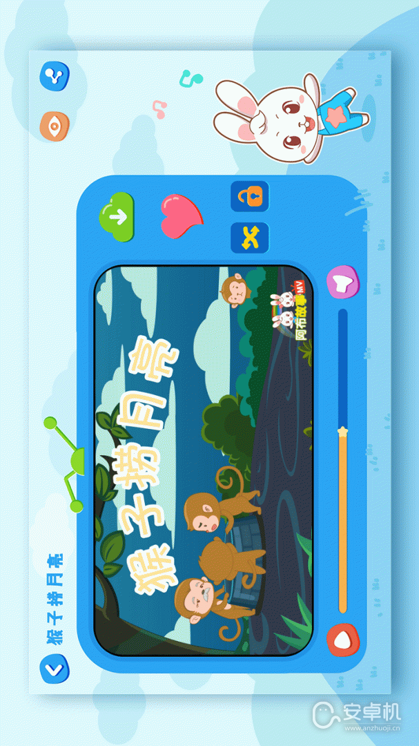 阿布睡前故事免费版下载直装