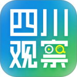 四川观察app官方版v9.2.0