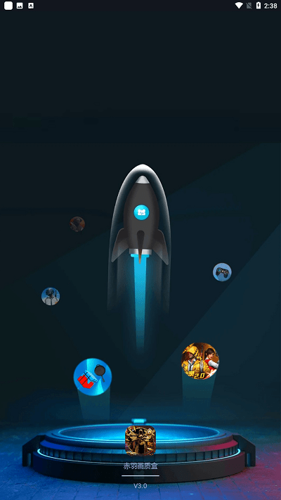 赤羽画质准星助手最新版v6.0 安卓版