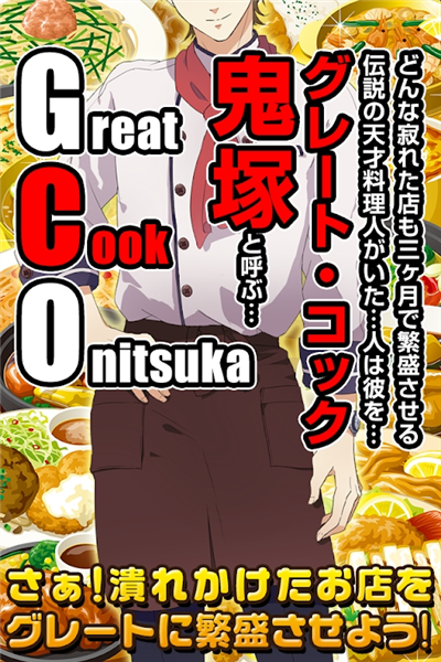 便利店少女安卓版免费下载